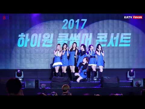 170729 [4K] [ 구구단 - gugudan ] 강원 정선 하이원 쿨 썸머 페스티벌 " 일기 - Diary " 전체캠 by 오빠깡