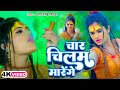 चार चिलम मारेंगे Antra Singh Priyanka का पहला हिट ब�