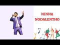 Ninna Nodalentho Mussanjemathu