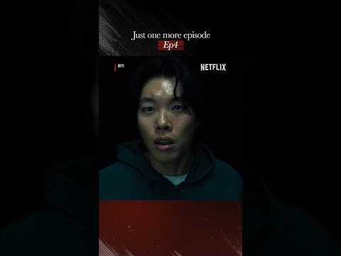 들쥐 10화까지 맛보기