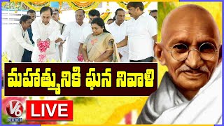 Gandhi Jayanti LIVE | CM KCR, Governor Tamilisai Floral Tributes To Mahatma Gandhi
