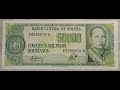 BOLIVIA - BOLIVIEN 50.000 PESOS BOLIVIANOS 1984 BANKNOTES COLLECTING PAPER MONEY NOTE EDUCATIONAL