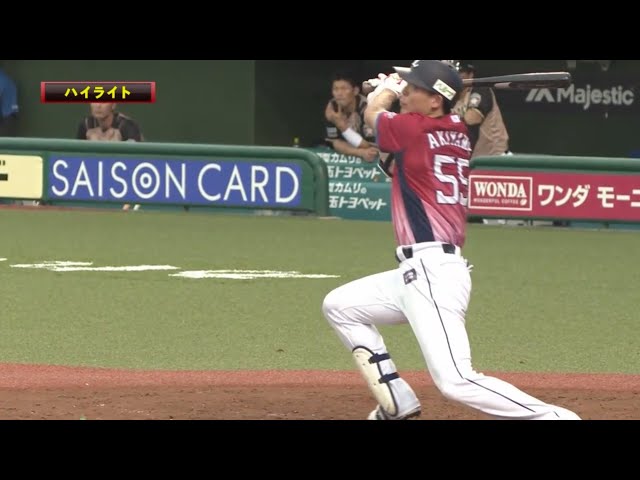 7/23 ライオンズ対ファイターズ ハイライト