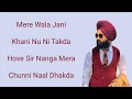 Mere Wala Sardar | Lyrical Song | Jugraj Sandhu | Punjabi Song