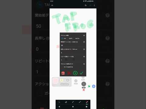 TapFrog Lite - Assistive Touch video thumbnail