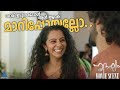സാരി ഉടുത്തപ്പോൾ ആൾ ആകെ മാറിപ്പോയല്ല