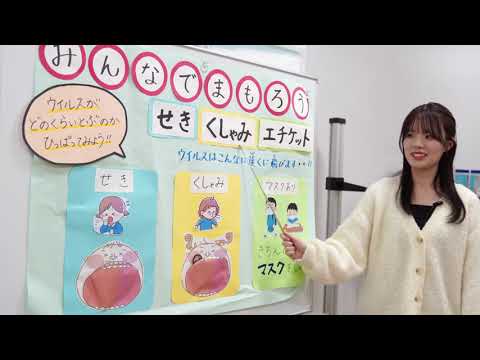 【養護教諭】内定者Voice 九州女子短期大学　専攻科
