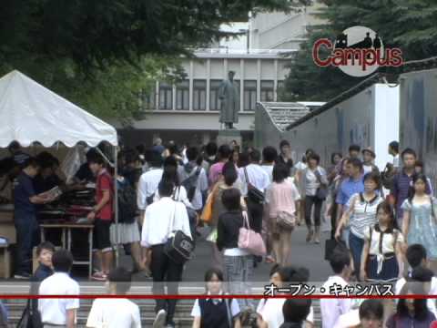 早稲田大学トピックス 2013-2014