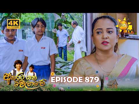 Hiru TV