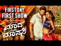 Madha Mathu Manasi FDFS Public Response