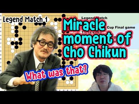Miracle moment of Cho Chikun (Legend Match 1)