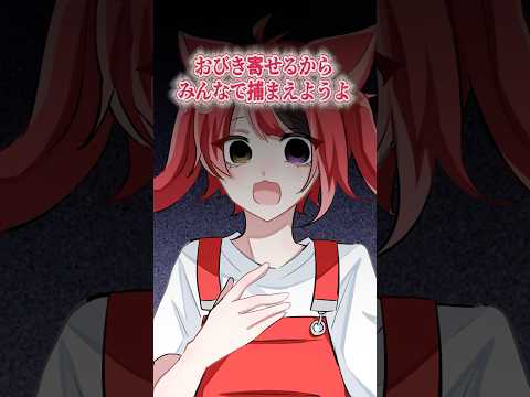 【アニメ】悪い女に気をつけろ... #anime 【いちごマイクラ】