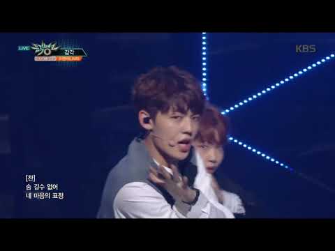 [UNB] 에이스 찬(Chan) - 감각 파트 모음