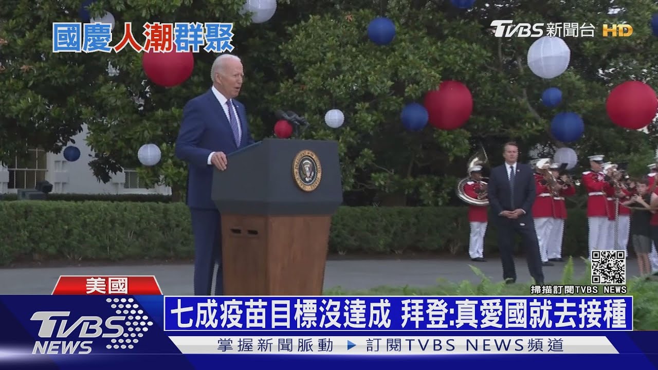 美國慶日現「報復旅遊」! 佛羅里達新疫情正悶燒
