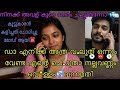 Kambi Call Latest New 2026 Malayalam Kambiphone Call Recoder Malayalam Callrecording