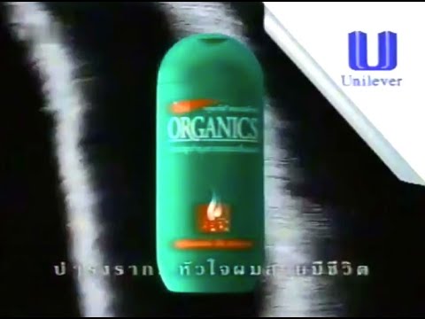 Organics "Matador" 30s - Thailand, 1998