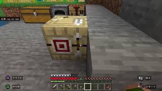 マイクラ#3