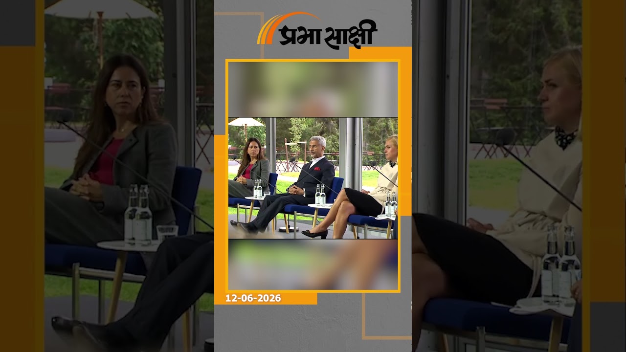 रूस से तेल खरीद पर भारत अडिग, जयशंकर ने दुनिया को दिया बड़ा संदेश, यूरोप की हो गयी बोलती बंद
