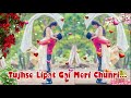 ️ ️ Romantic Whatsapp Status ️ Sar Se Sarak Gyi Meri Chunri By Sazeed