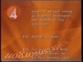 TV4 Morgontablå 27 Januari 1998