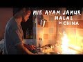 Sarapan Mie Ayam Jamur Halal Di Wuhan China Meleleh