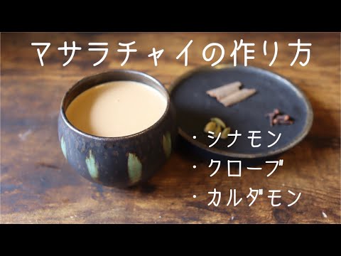 カルダモン 植物