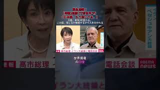 #日本株, #株式投資, #日経平均, #投資, #株, #株トレード, #株初心者, #株分析, #株価, #日経225, #ETF, #投資戦略, #株情報, #株式市場