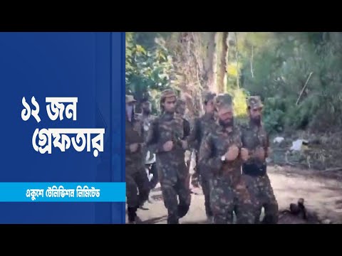 পাহাড়ে প্রশিক্ষণ নেয়া ৩৩ জঙ্গিকে শনাক্ত | ETV News