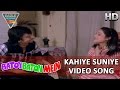 Kahiye Suniye Video Song Baton Baton Mein Movie Amol Palekar Tina Ambani Hindi Video Songs