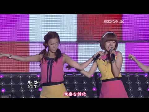 【HD繁體中字】120618  Apink 에이핑크 - HUSH @ Korean Establishment Country 67 Anniversary Concert