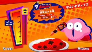 Let's make friends! 星のカービィスターアライズ　実況プレイ part26