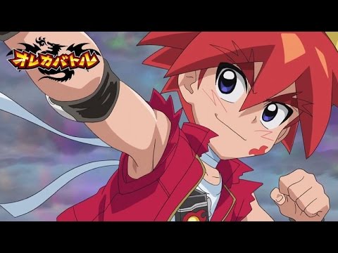 Oreca Battle Oreca Omae ka Genkai Battle!! Akira Kushida