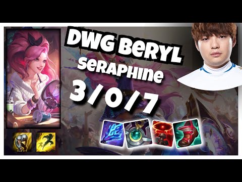 Seraphine DWG BeryL SUPPORT (3/0/7) - v11.2
