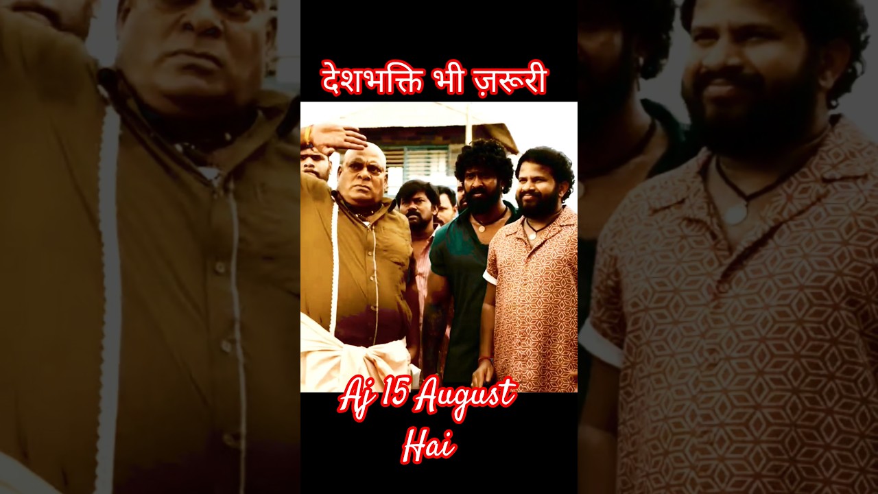 Desh bhakti bhi jaruri hai 🔥| mass jathara dilogue| #shorts #peakyblinders #massjathara #shortsfeed