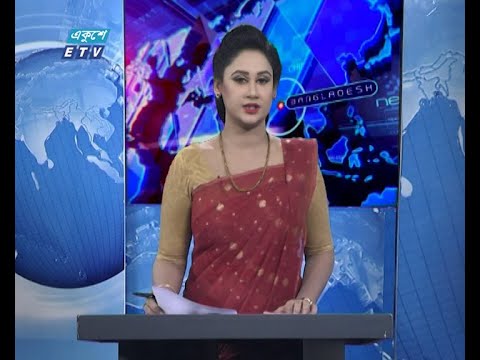01 AM News || রাত ০১ টার সংবাদ || 29 June 2020 || ETV News