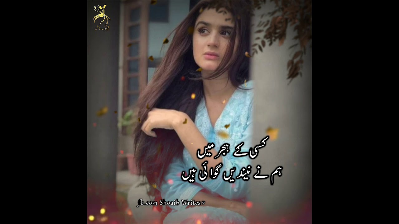 Heart Teaching poetry ❤