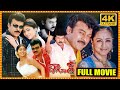 Tagore Telugu Full Length HD Movie Chiranjeevi Shriya Saran V V Vinayak Cinema Theatre