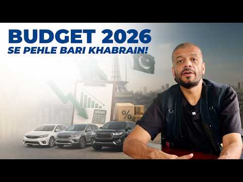 Kiya Petrol Sasta Hone Wala Hai? - PakWheels Weekly