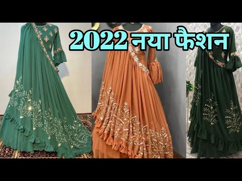 2022 का फैशन  ll 2022 ka  Latest  Fashion  ll Styleish  dress design 2022