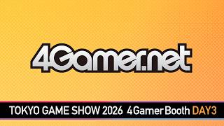 【東京ゲームショウ2026】4Gamer Live Stage Day3【4Gamer】