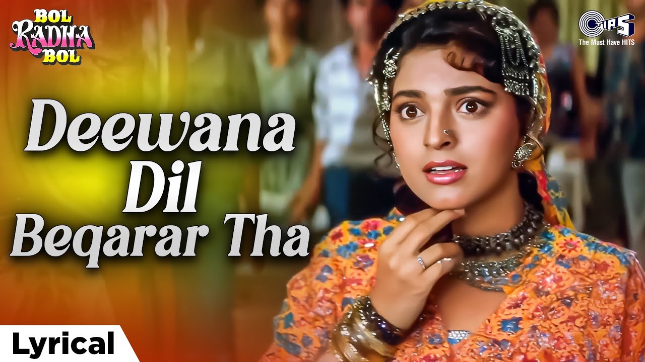 Deewana Dil Beqarar Tha Lyrical | Bol Radha Bol | Abhijeet Bhattacharya, Kavita Krishnamurthy | 90s