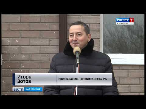 Вести «Калмыкия»: вечерний выпуск 27.12.2018