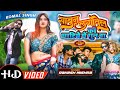 #Video | Sabun Lagawelu Ki Matiye Me Gun Ba | #Rakesh Mishra #Komal Singh | Bhojpuri Song 2024