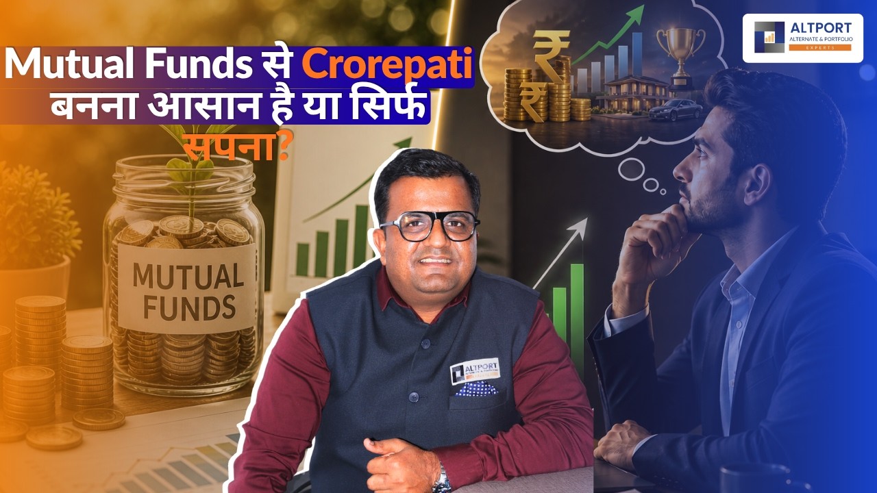 Mutual Funds से Crorepati बनना आसान है या सिर्फ सपना?