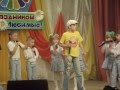 Эстрадный ансамбль " Карусель" - Чижик - пыжик 