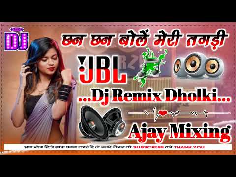 Chan_Chan_Bole Meri_Tagdi_Dj #Ajay Hooda #haryana Hard Mixing Dj RA MUSIC
