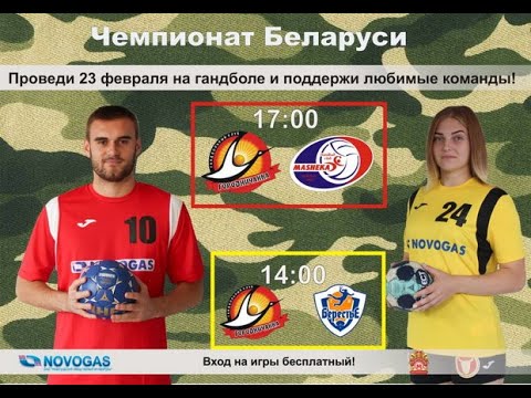 Городничанка - Виктория-Берестье