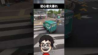 初めてのリアル寄りレースゲームで何もかも上手くいかない男 #shorts #vtuber #ゲーム実況