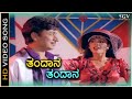 Thandana Thandana HD Video Song Parashuram Dr Rajkumar Mahalakshmi Hamsalekha