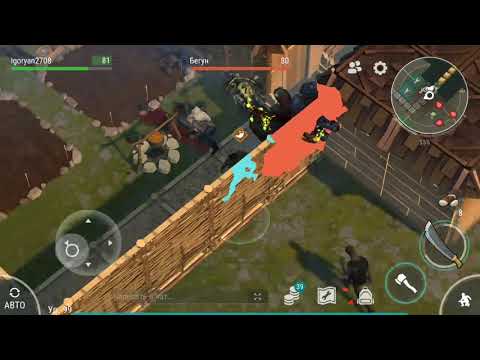 Рейд базы GustoAudi (Last Day on Earth)